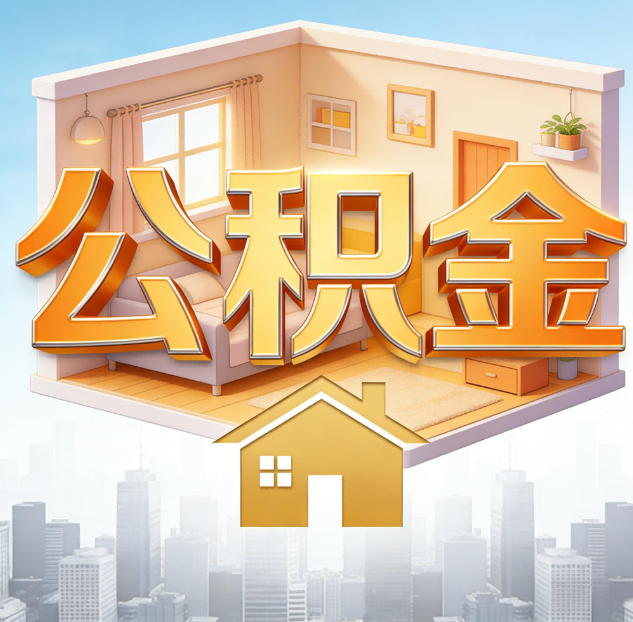 长治哪些情况可以找代办？如何避开常见陷阱？