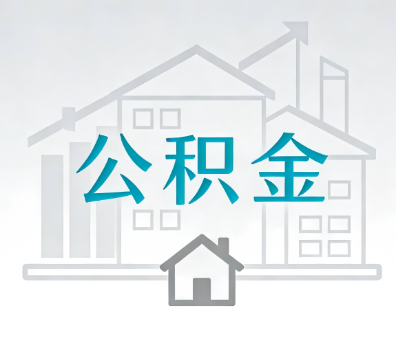 长治代办行业迎“去中介化”挑战，转型增值服务成破局关键